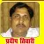Pradeep kumar - Java tutor - Gauriganj