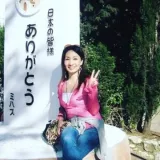 Emi - Profesor de japonés - Córdoba