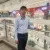 Rituraj - Biology teacher - Kanpur
