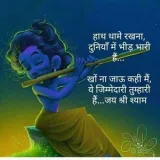 Dushyant - Web development tutor - Aligarh