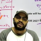 Sanjeet - History tutor - Varanasi