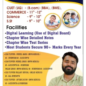 Karan - Business Studies tutor - Agra