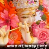 Nisha - Art and design tutor - Haridwar