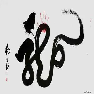 Wang - Prof de chinois - La Courneuve