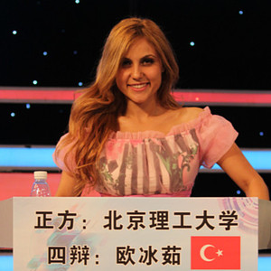 Özlem - Chinese tutor - Beylikdüzü